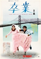 The Graduate movie posters (1967) sweatshirt #3615613