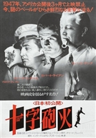 Crossfire movie posters (1947) Longsleeve T-shirt #3616227