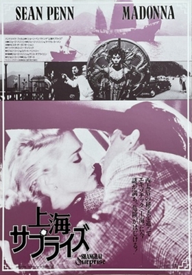 Shanghai Surprise movie posters (1986) canvas poster