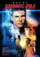 Blade Runner movie posters (1982) magic mug #MOV_1869960