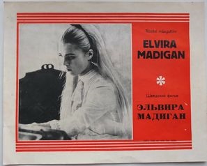 Elvira Madigan movie posters (1967) t-shirt