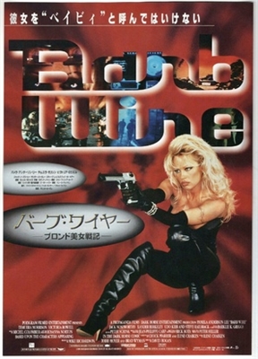 Barb Wire movie posters (1996) mouse pad