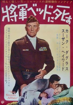 Top Secret Affair movie posters (1957) canvas poster