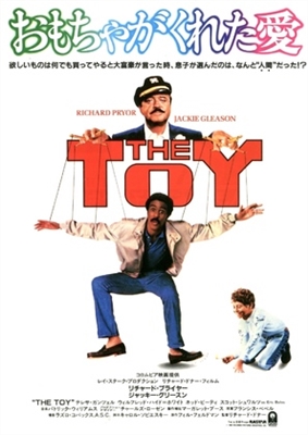 The Toy movie posters (1982) pillow