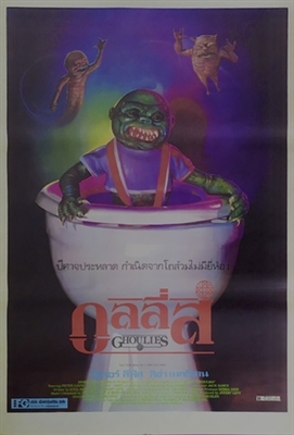 Ghoulies movie posters (1985) poster with hanger