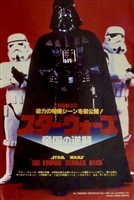 Star Wars: Episode V - The Empire Strikes Back movie posters (1980) t-shirt #3618099
