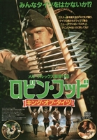 Robin Hood: Men in Tights movie posters (1993) Longsleeve T-shirt #3618161