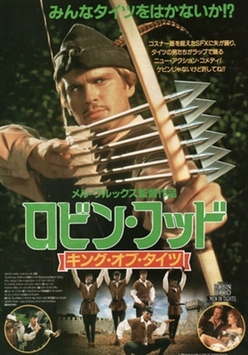 Robin Hood: Men in Tights movie posters (1993) Stickers MOV_1871599