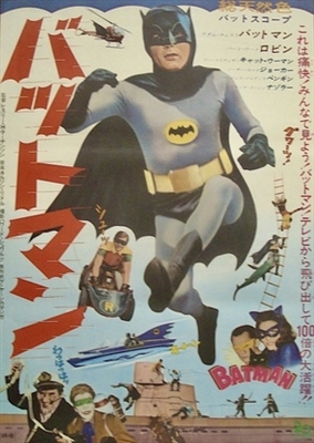Batman movie posters (1966) puzzle MOV_1872087