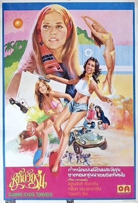 Summer School Teachers movie posters (1974) sweatshirt