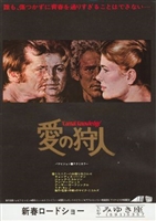 Carnal Knowledge movie posters (1971) hoodie #3619781