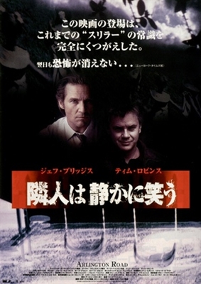 Arlington Road movie posters (1999) poster with hanger