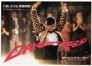 Strictly Ballroom movie posters (1992) hoodie