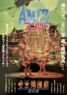 Antz movie posters (1998) Poster MOV_1873520