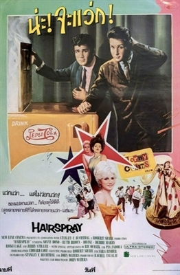 Hairspray movie posters (1988) metal framed poster