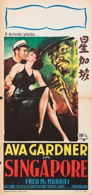 Singapore movie posters (1947) pillow