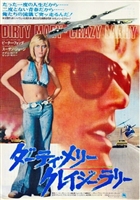 Dirty Mary Crazy Larry movie posters (1974) t-shirt #3620675