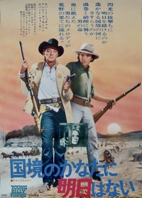 Young Billy Young movie posters (1969) canvas poster