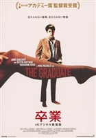 The Graduate movie posters (1967) t-shirt #3620776