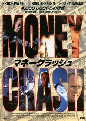 Kounterfeit movie posters (1996) wooden framed poster
