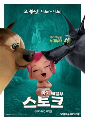Storks movie posters (2016) poster