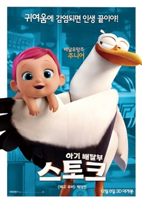 Storks movie posters (2016) pillow
