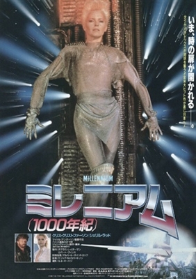 Millennium movie posters (1989) poster