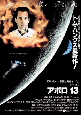 Apollo 13 movie posters (1995) Stickers MOV_1874774