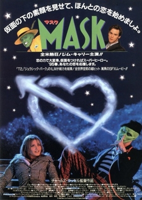 The Mask movie posters (1994) puzzle MOV_1876558