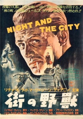 Night and the City movie posters (1950) Poster MOV_1876758