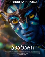 Avatar movie posters (2009) mug #MOV_1877392