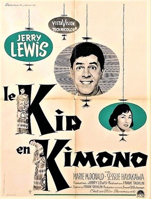 The Geisha Boy movie posters (1958) Stickers MOV_1877847