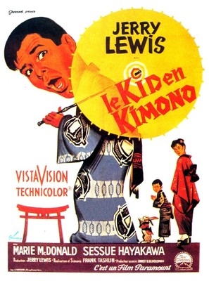 The Geisha Boy movie posters (1958) Poster MOV_1877848