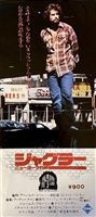 Night of the Juggler movie posters (1980) sweatshirt #3624662