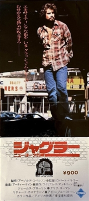 Night of the Juggler movie posters (1980) mug