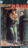 Midnight Cowboy movie posters (1969) sweatshirt #3624786