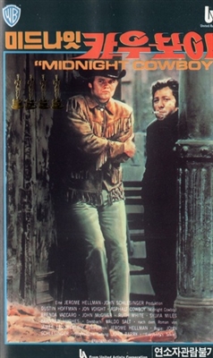 Midnight Cowboy movie posters (1969) Stickers MOV_1878228