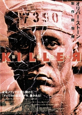 Killer: A Journal of Murder movie posters (1996) t-shirt