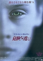 The Good Son movie posters (1993) mug #MOV_1879025