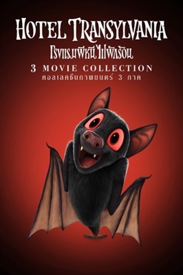 Hotel Transylvania movie posters (2012) Mouse Pad MOV_1879173