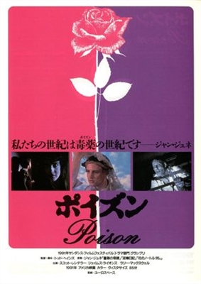 Poison movie posters (1991) Stickers MOV_1879767