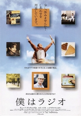 Radio movie posters (2003) Stickers MOV_1880115