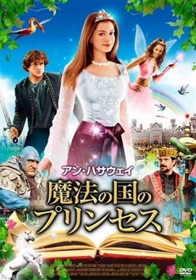 Ella Enchanted movie posters (2004) puzzle MOV_1881460