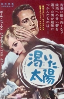 Sweet Bird of Youth movie posters (1962) sweatshirt #3629831