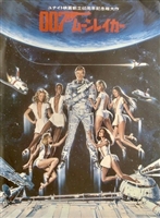 Moonraker movie posters (1979) Longsleeve T-shirt #3629922