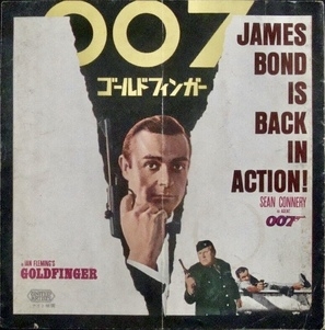 Goldfinger movie posters (1964) Mouse Pad MOV_1883365