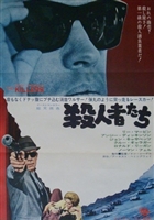 The Killers movie posters (1964) hoodie #3629947