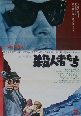 The Killers movie posters (1964) Poster MOV_1883389