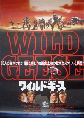 The Wild Geese movie posters (1978) puzzle MOV_1883948