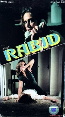 Rabid movie posters (1977) canvas poster